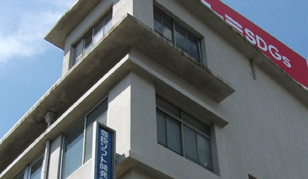 Edificio de Toyotomi SDGs Co., Ltd. ubicado en Nagoya, Japón